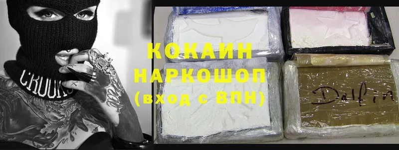 Cocaine VHQ  blacksprut ссылки  Камешково 