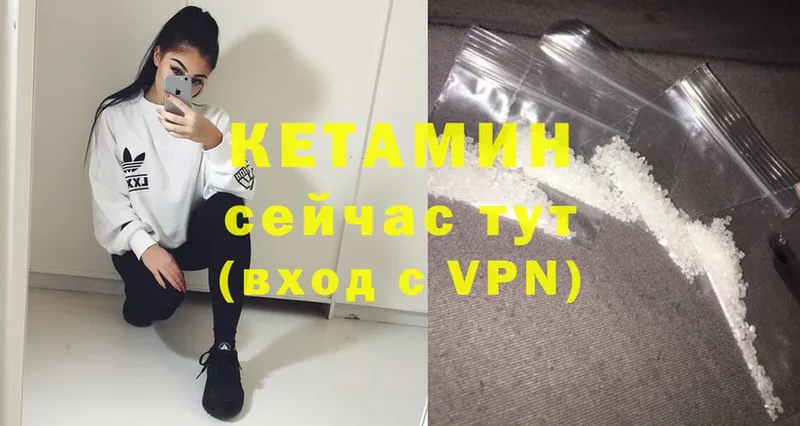 магазин    Камешково  КЕТАМИН ketamine 